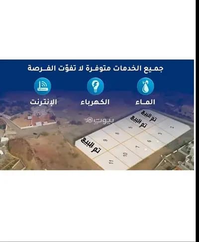 Residential Land For Sale in Sumail, Al Dakhiliya