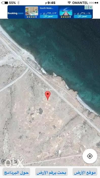 Residential Land For Sale in Qurayyat, Muscat