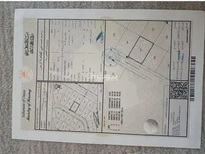 Residential Land For Sale in Al Amarat, Muscat