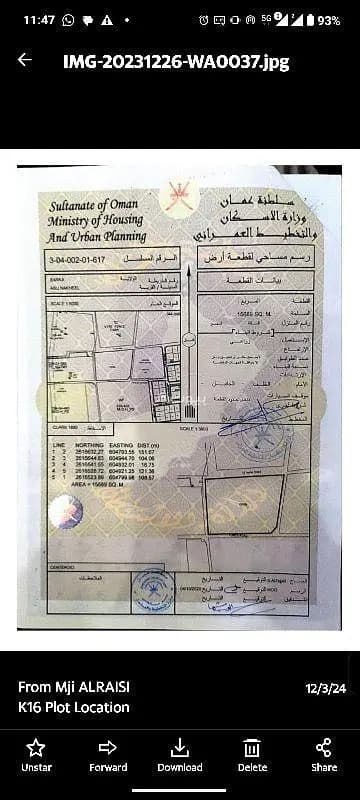 Residential Land For Sale in Al Maabilah, Muscat