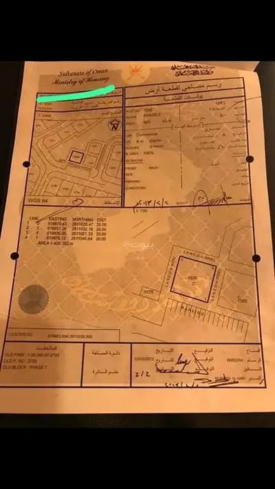 Residential Land For Sale in Al Khoud, Muscat