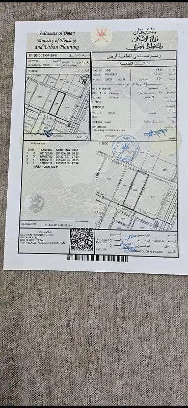 Residential Land For Sale in Al Maabilah, Muscat