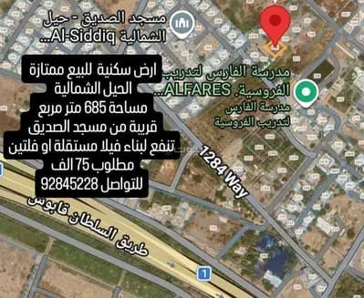 Residential Land For Sale in Al Hail, Muscat