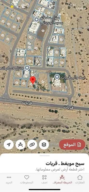 Residential Land For Sale in Qurayyat, Muscat