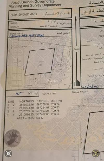 Residential Land For Sale in Al Seeb, Muscat