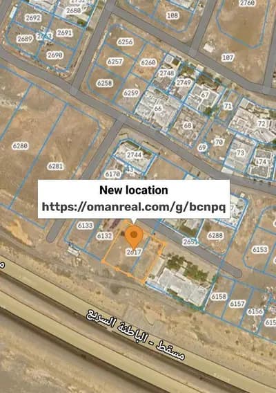 Residential Land For Sale in Al Khoud, Muscat