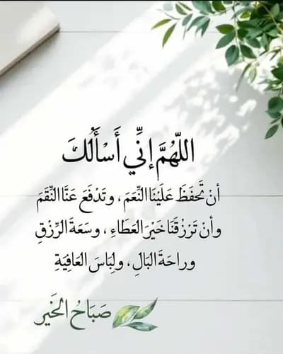 Residential Land For Sale in Al Duqum, Al Wusta