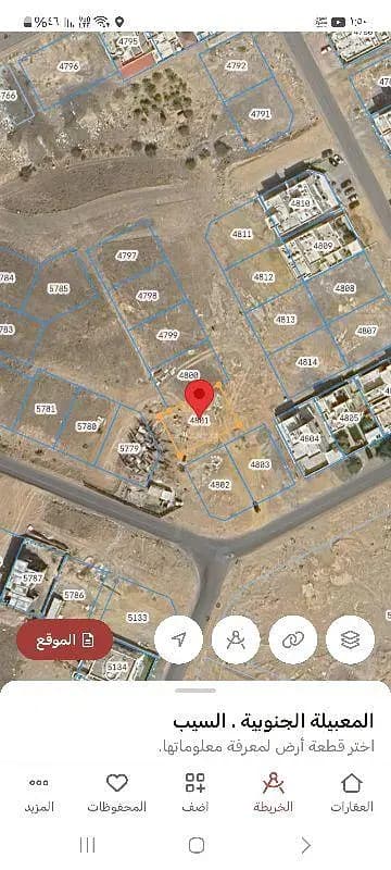 Residential Land For Sale in Al Maabilah, Muscat