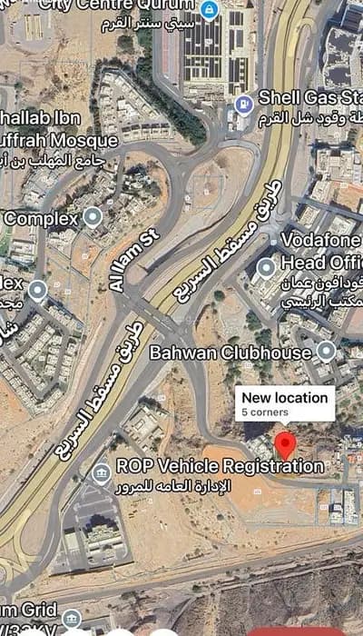 Residential Land For Sale in Qurum, Muscat