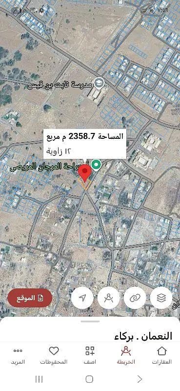 Residential Land For Sale in Barka, Al Batinah