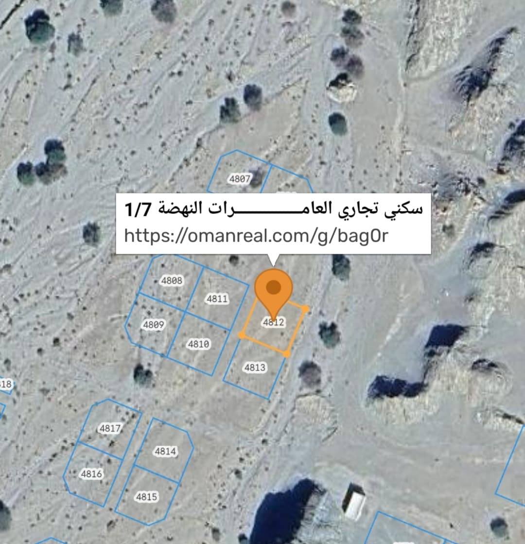 Commercial Land in Muscat, Al Amrat