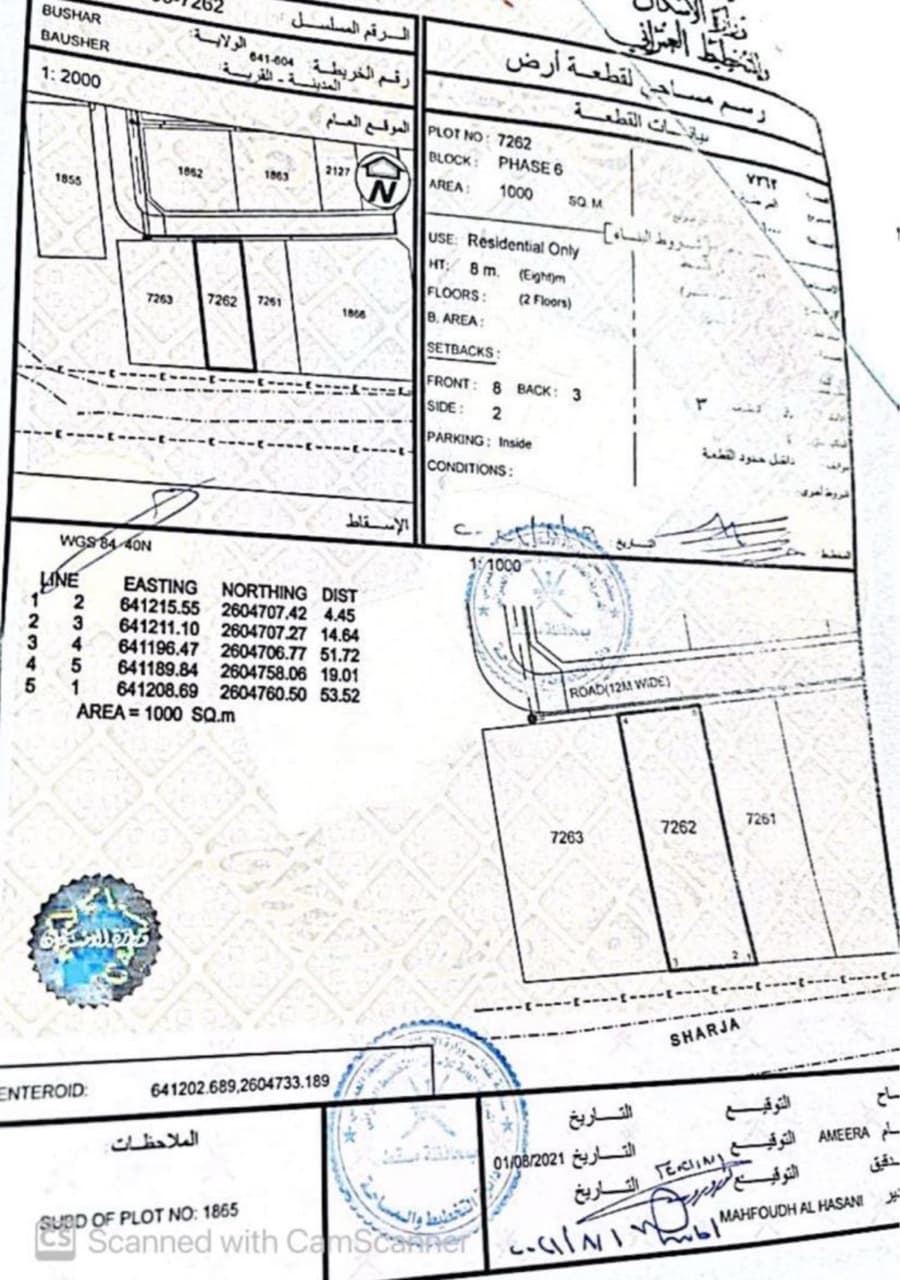 Residential Land in Bausher, Muscat