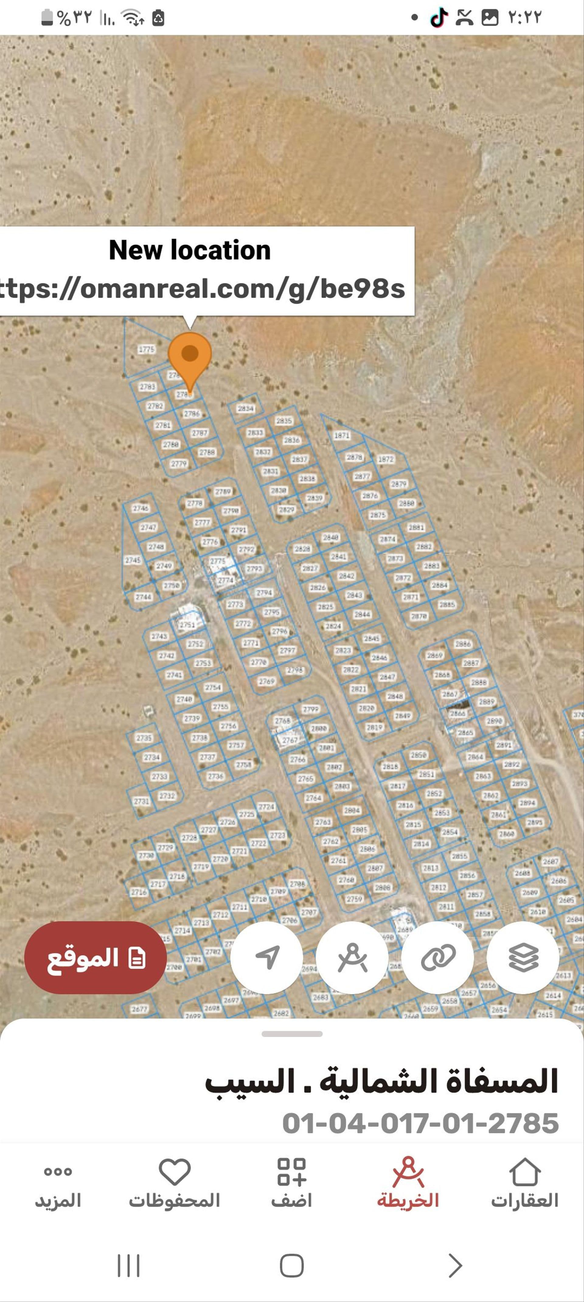 Residential Land in Bausher, Muscat