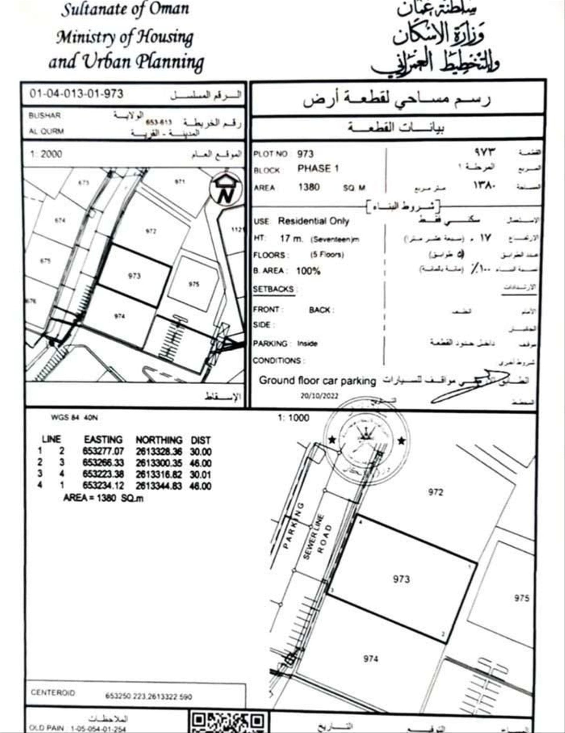Residential Land in Muttrah, Muscat