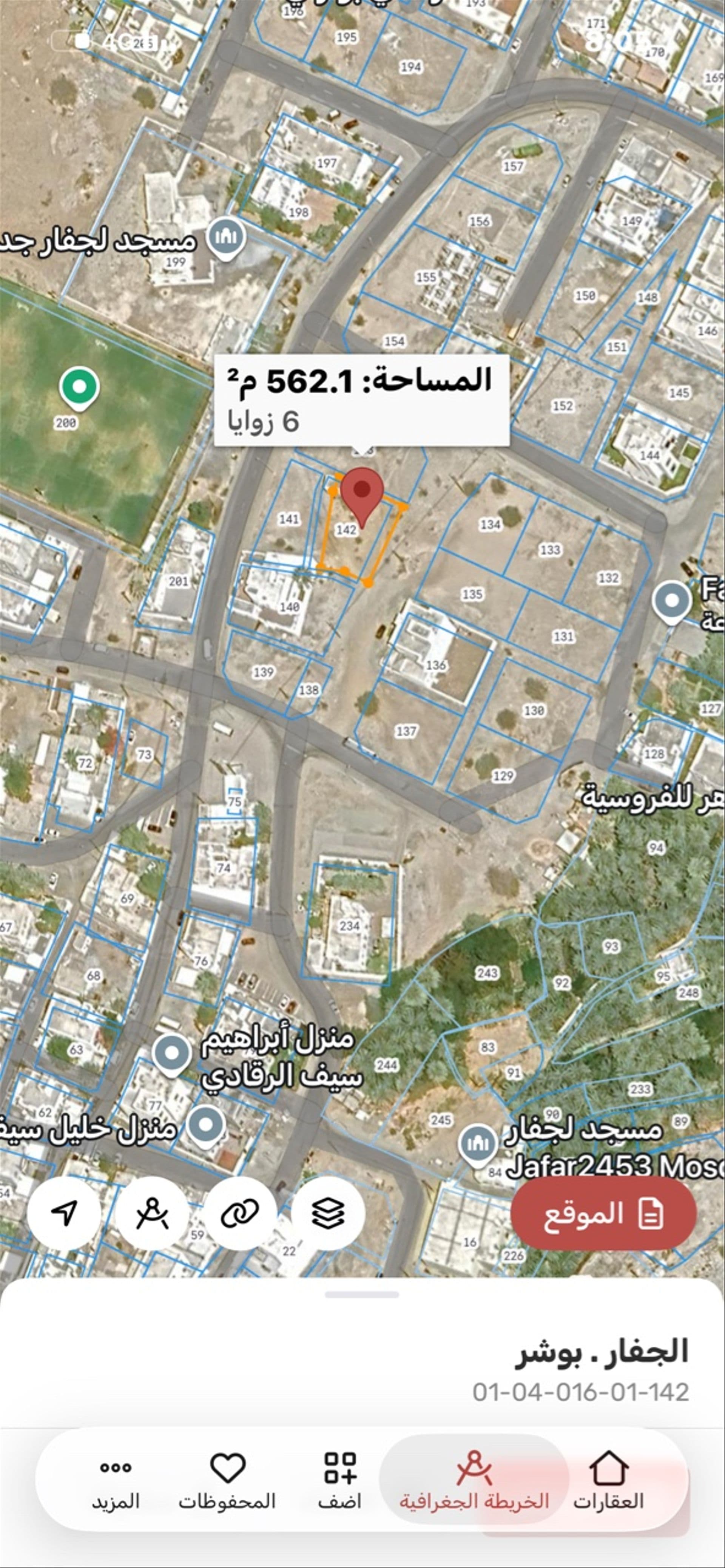 Residential Land in Bausher, Muscat