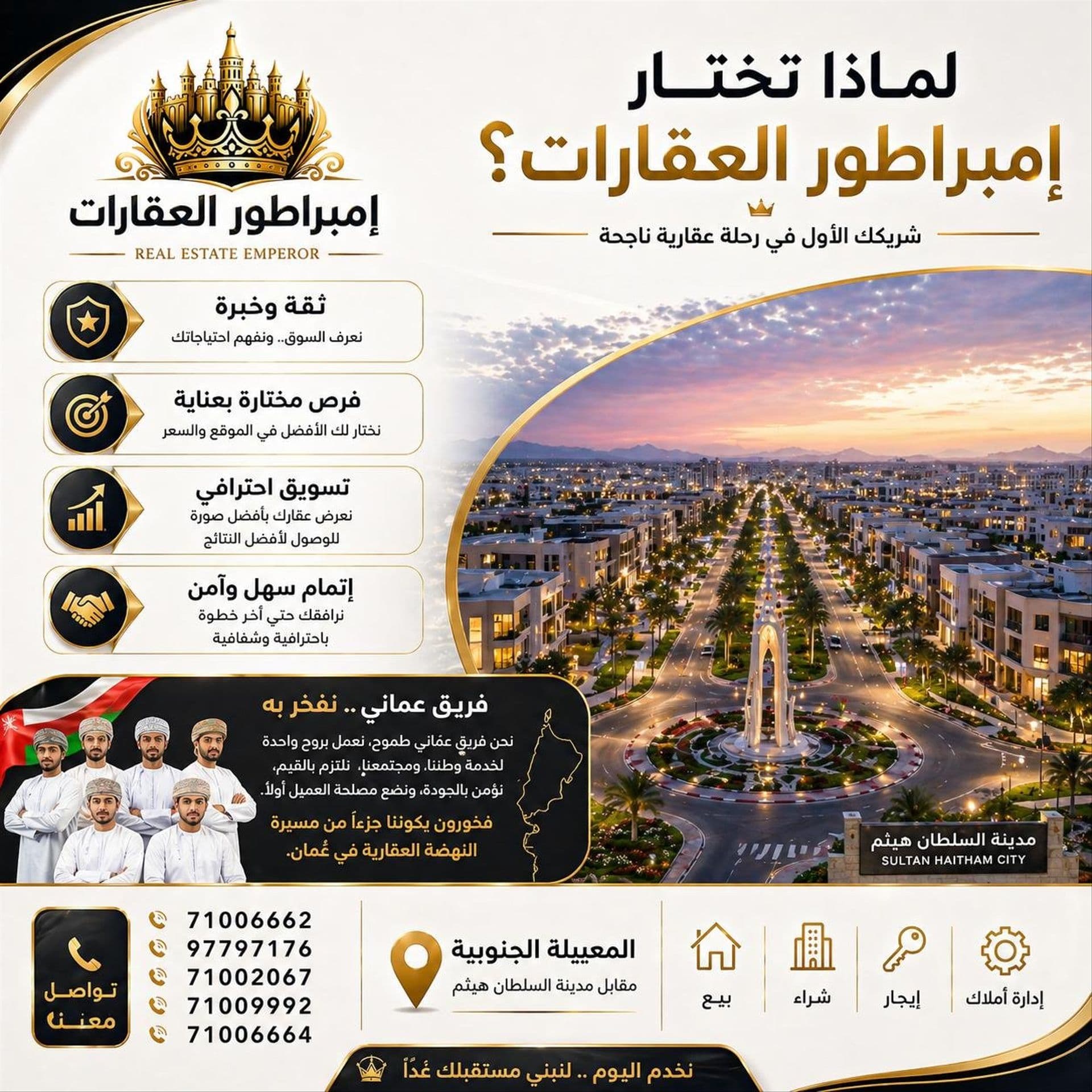 Commercial Land in Al Mabaila Al Janubiyya, Muscat
