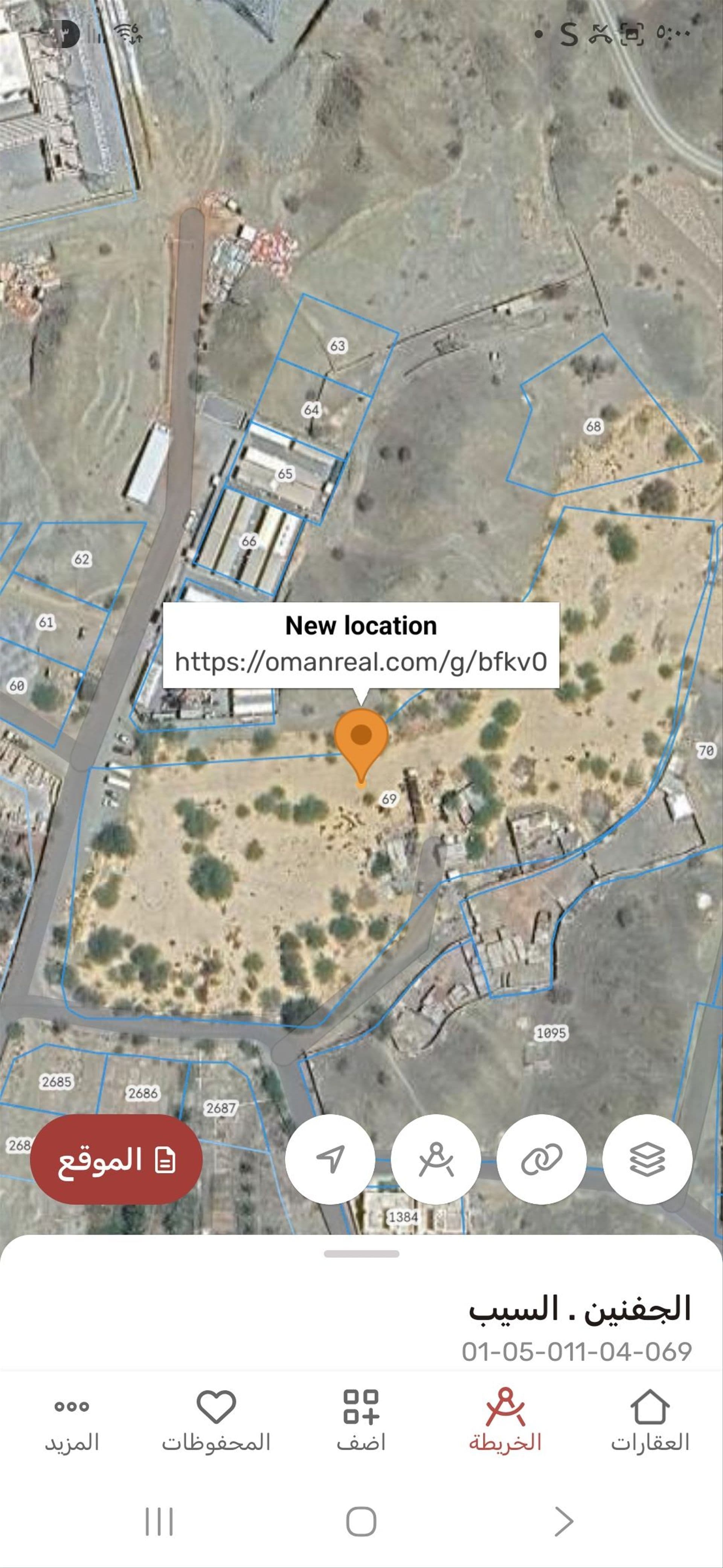Residential Land in Jazirat Salamah, Musandam