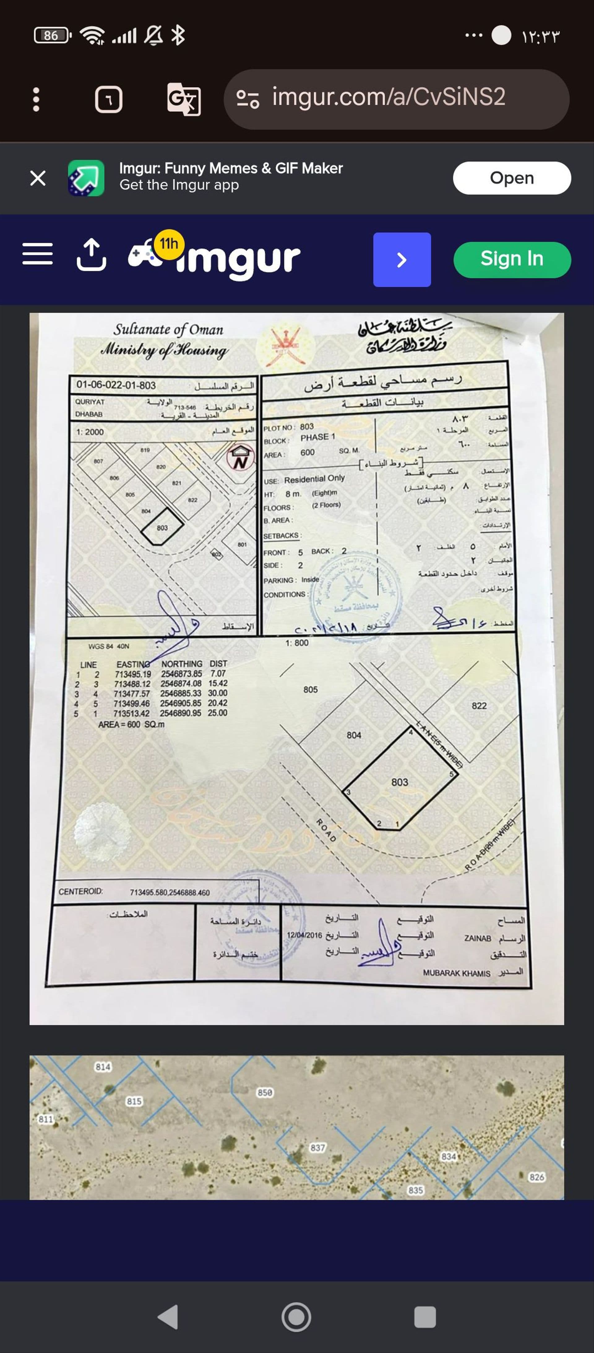 Residential Land in Qattar, Muscat