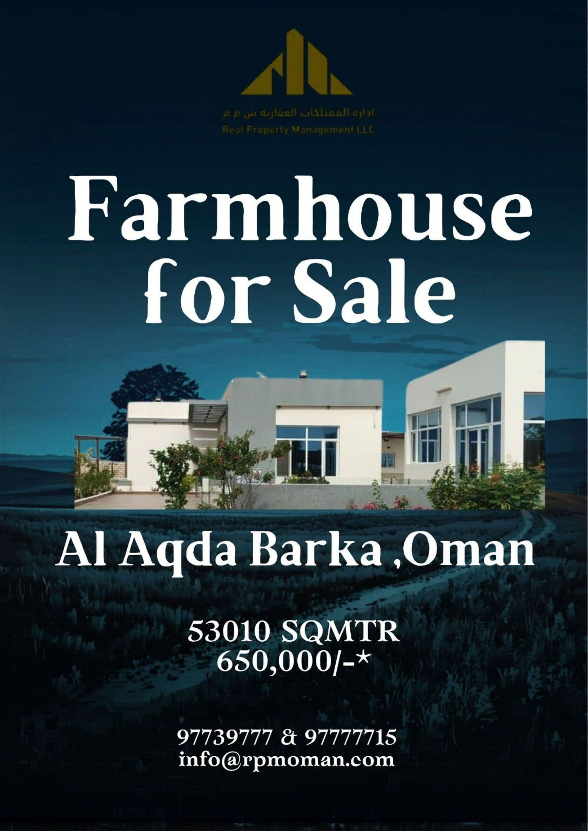 Farm in Sayh Al Mahamid, Barka