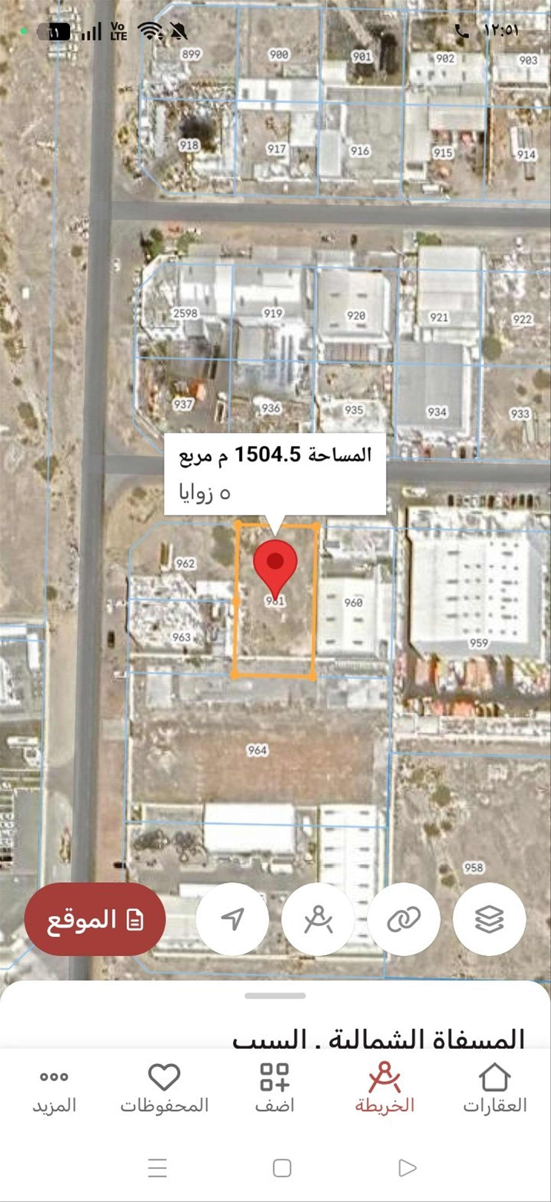 Industrial Land in Al Misfa Al Shamaliyya, Muscat