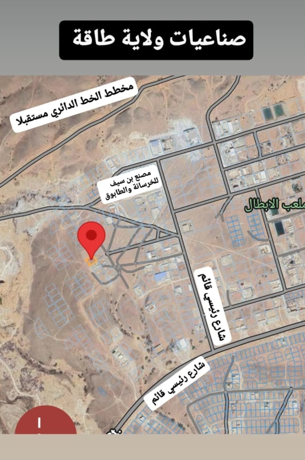 Industrial Land in Dhofar, Taqah