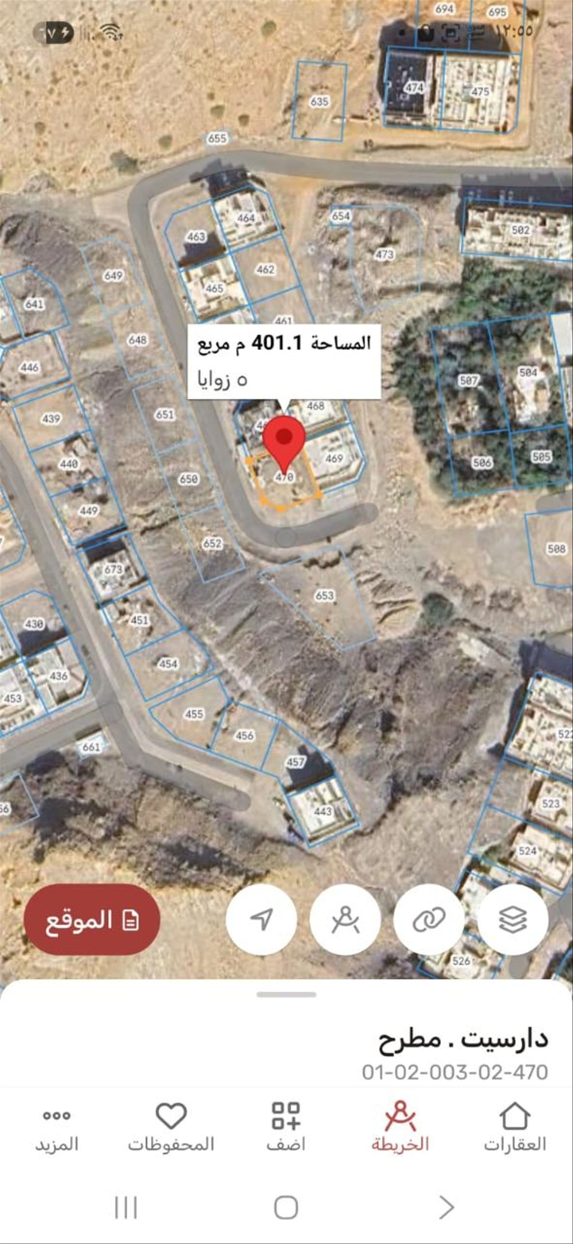 Residential Land in Darsait, Muscat