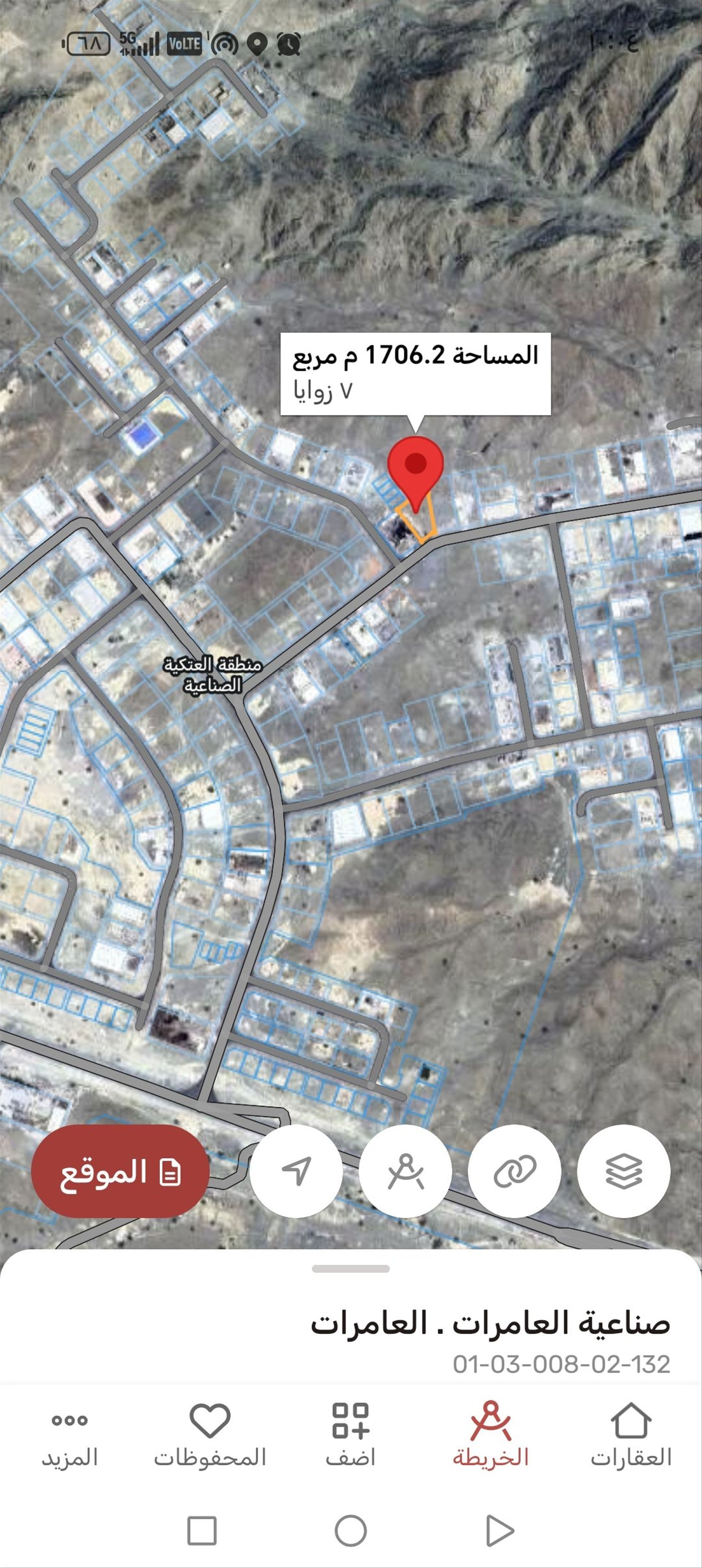 Industrial Land in Muscat, Al Amrat