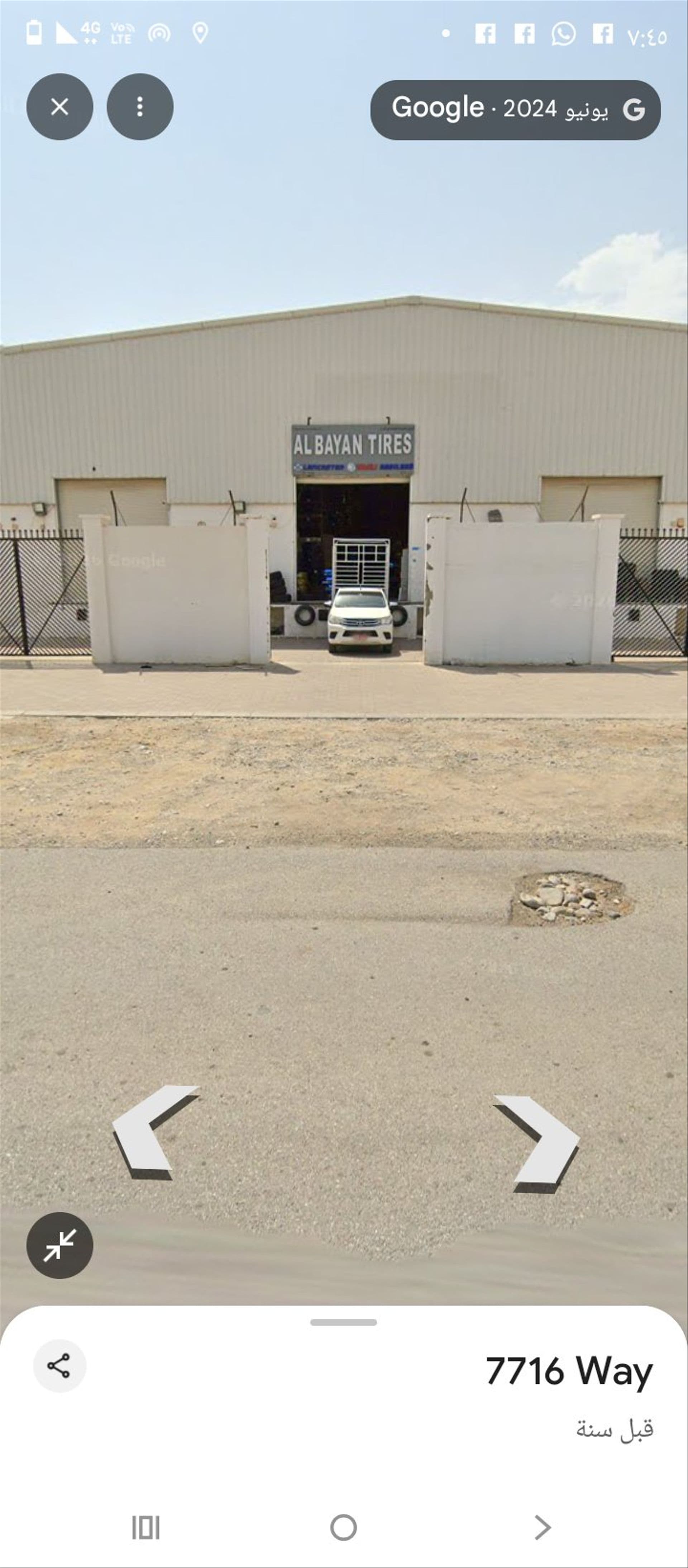 Industrial Land in Al Mabaila Al Janubiyya, Muscat