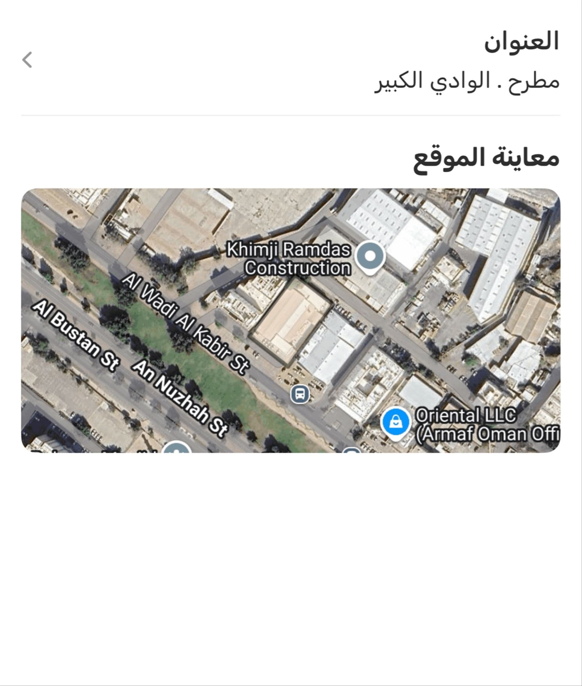 Industrial Land in Muttrah, Muscat