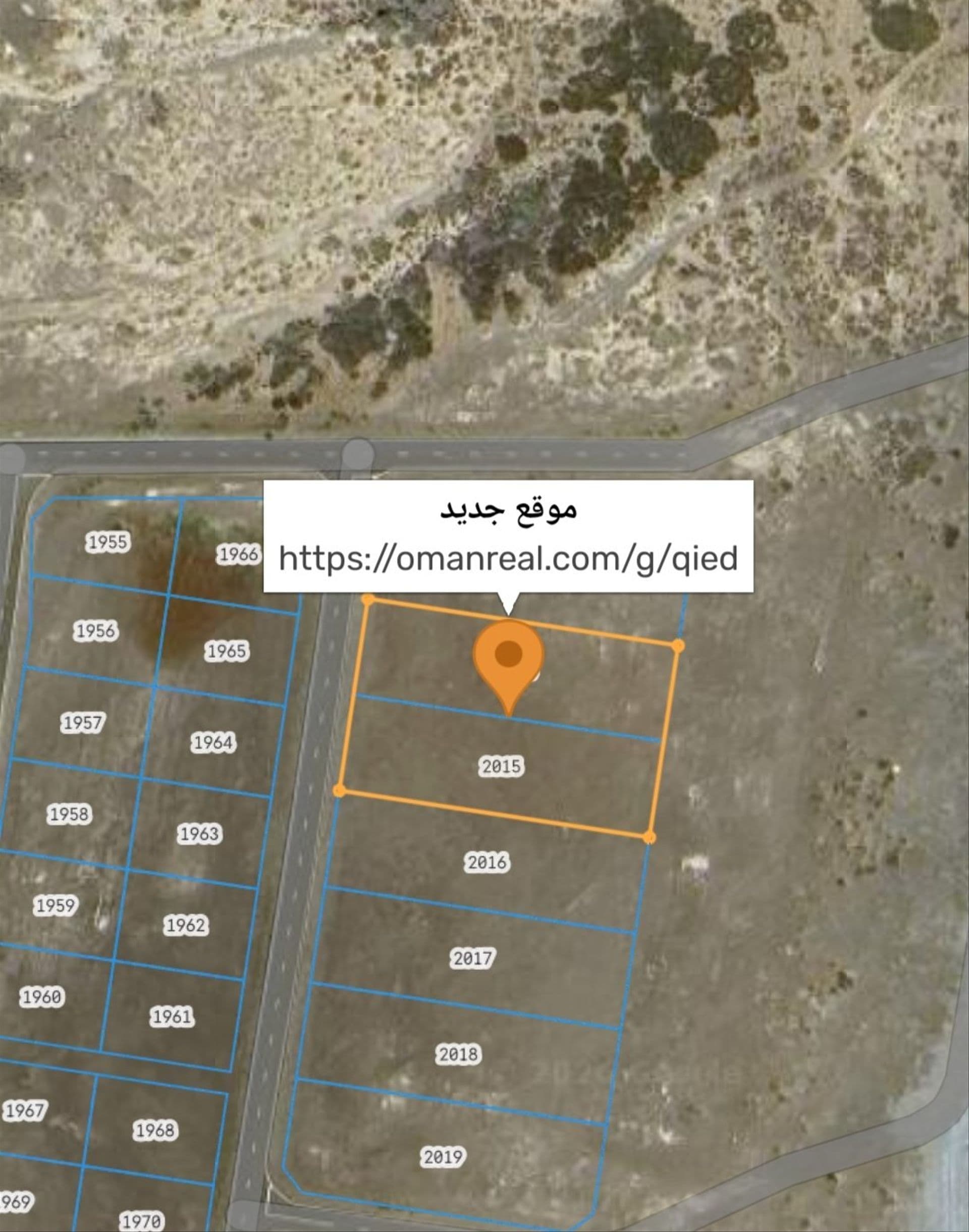 Residential Land in Daghmar, Muscat