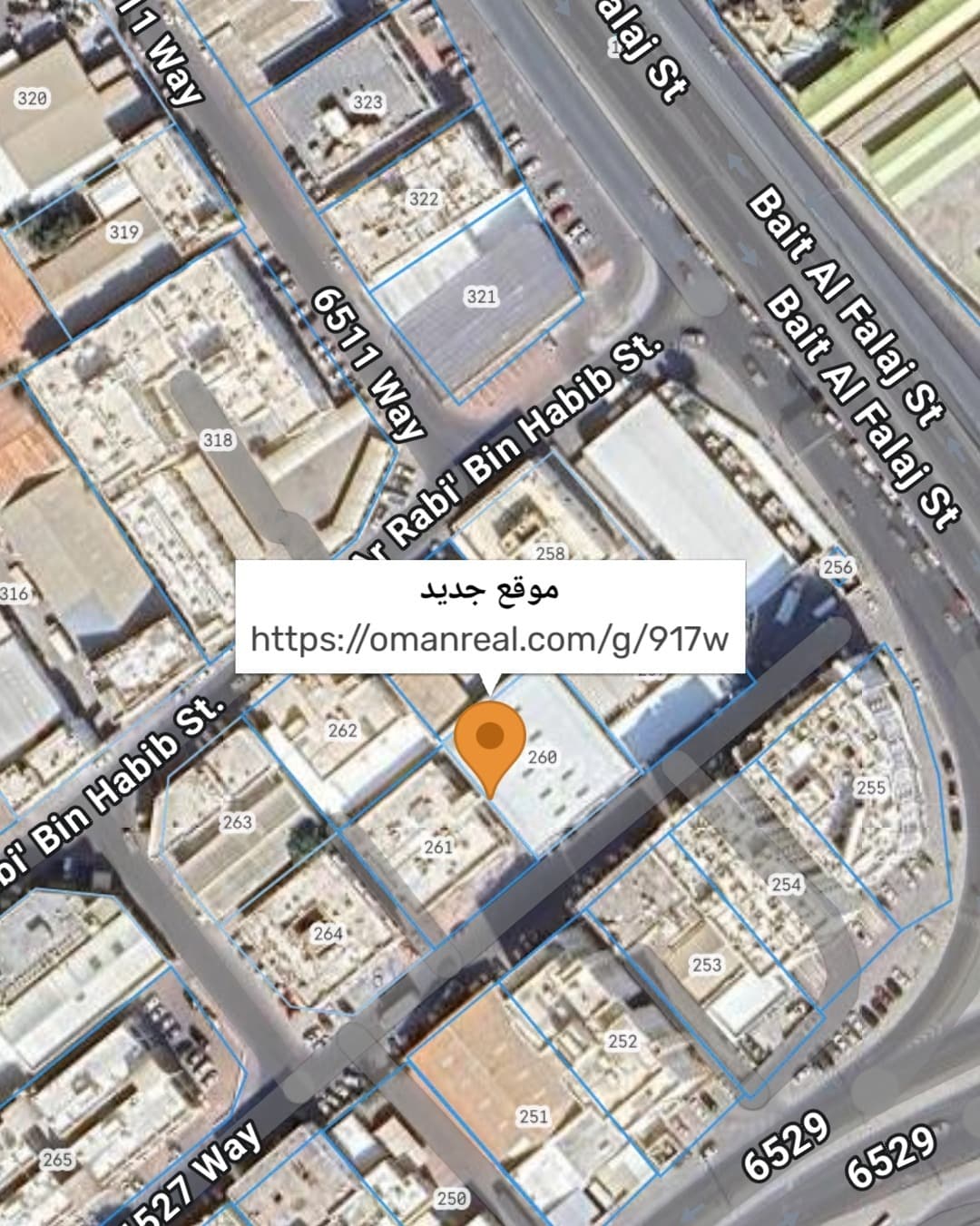 Industrial Land in Muttrah, Muscat