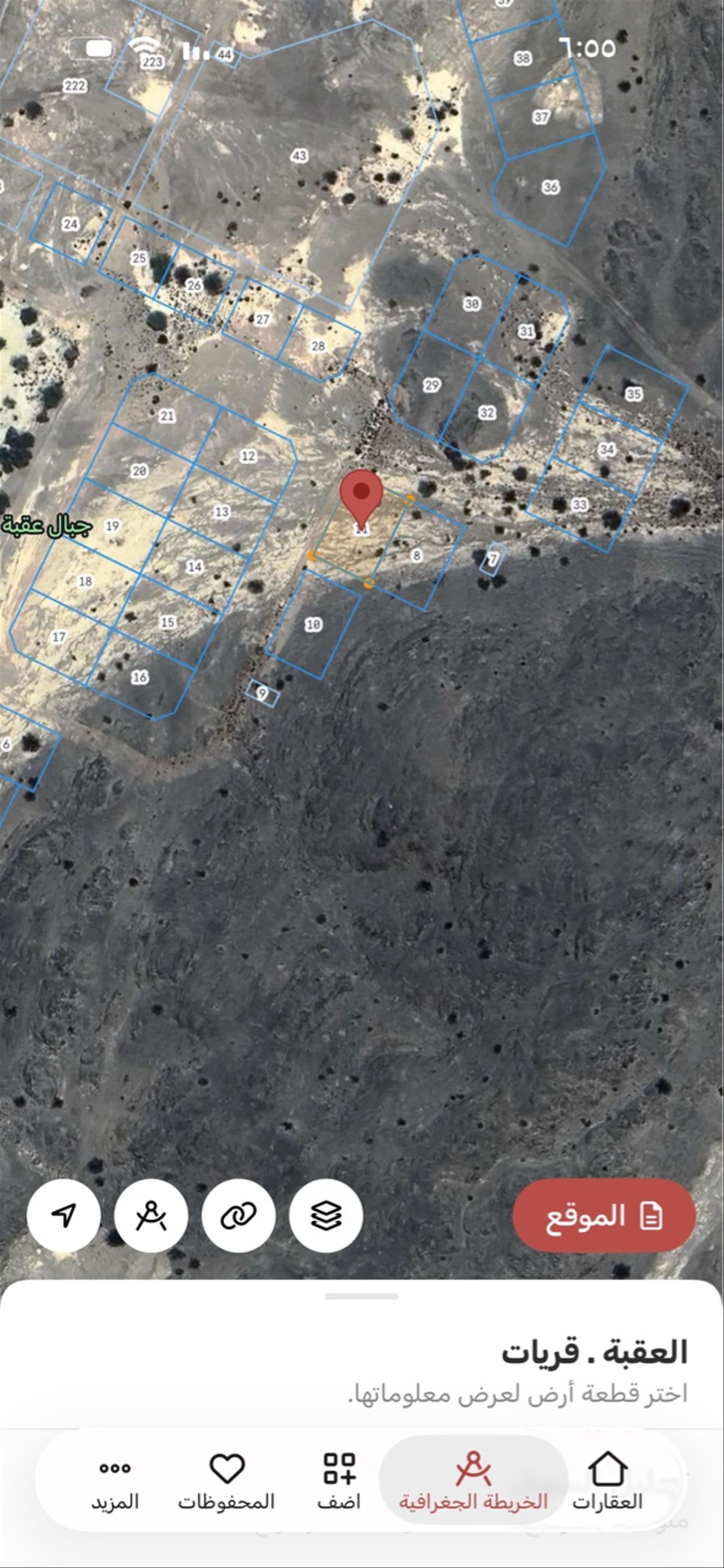Residential Land in Al Aqaba, Muscat