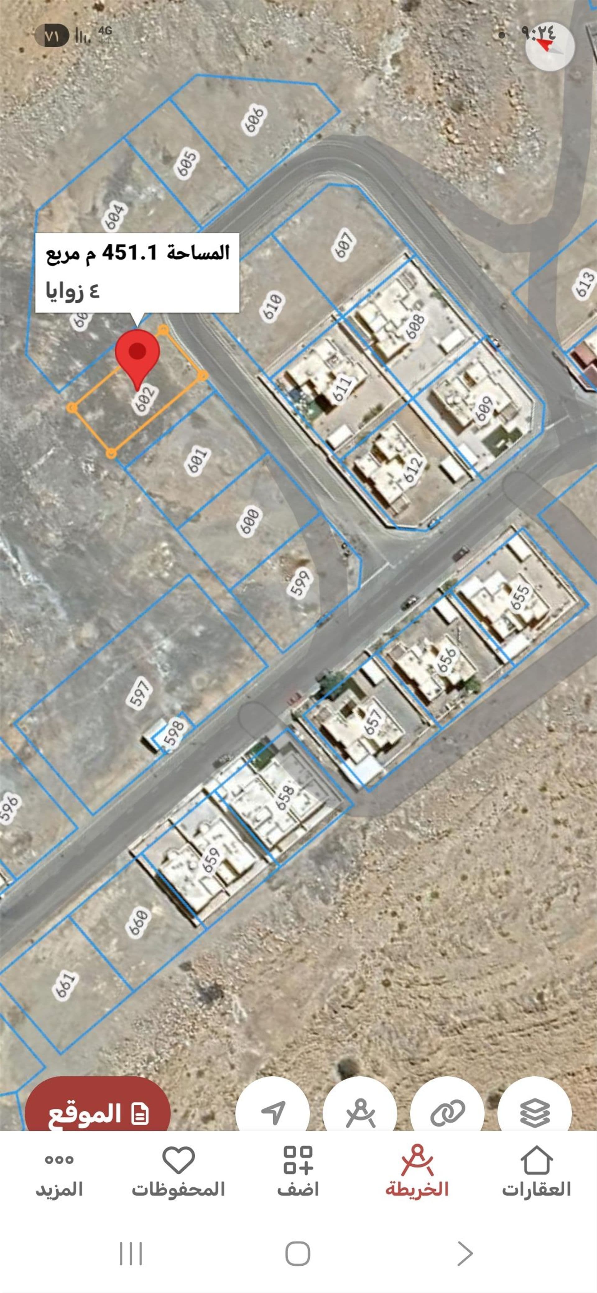 Residential Land in Muscat, Muscat