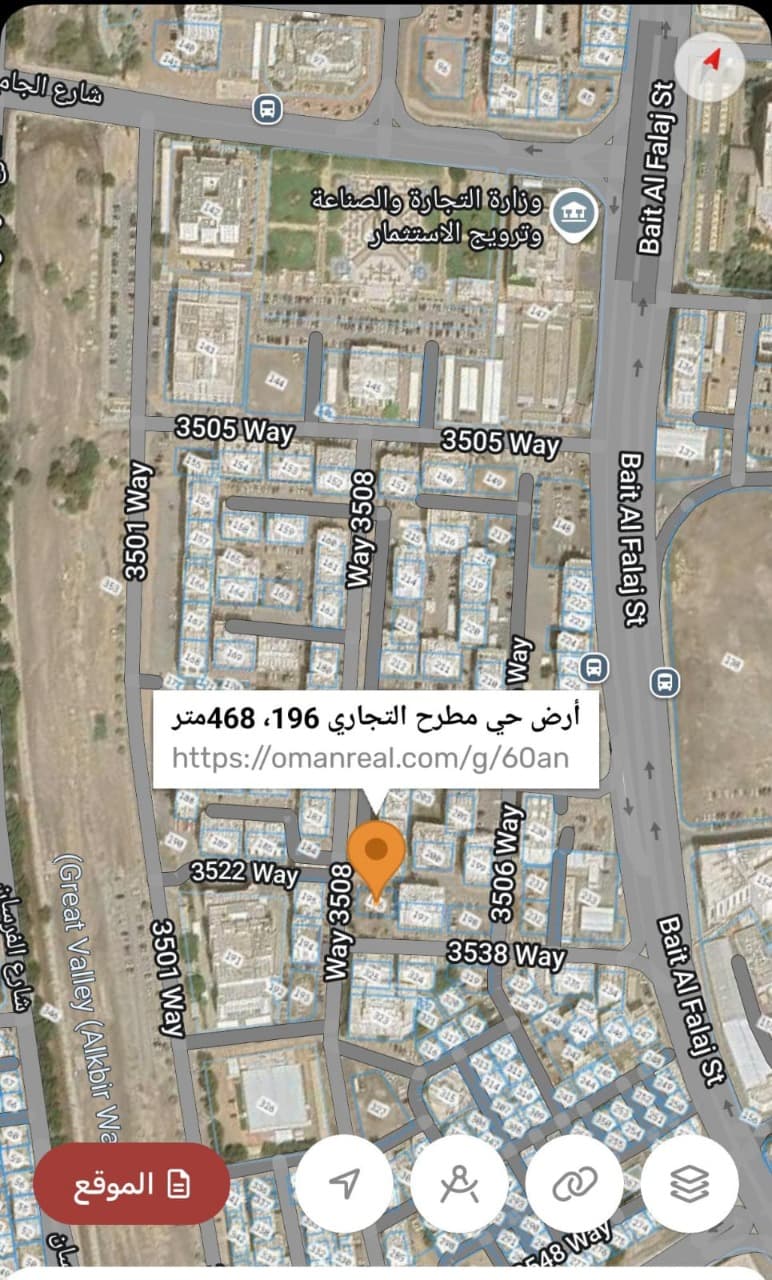 Commercial Land in Muttrah, Muscat