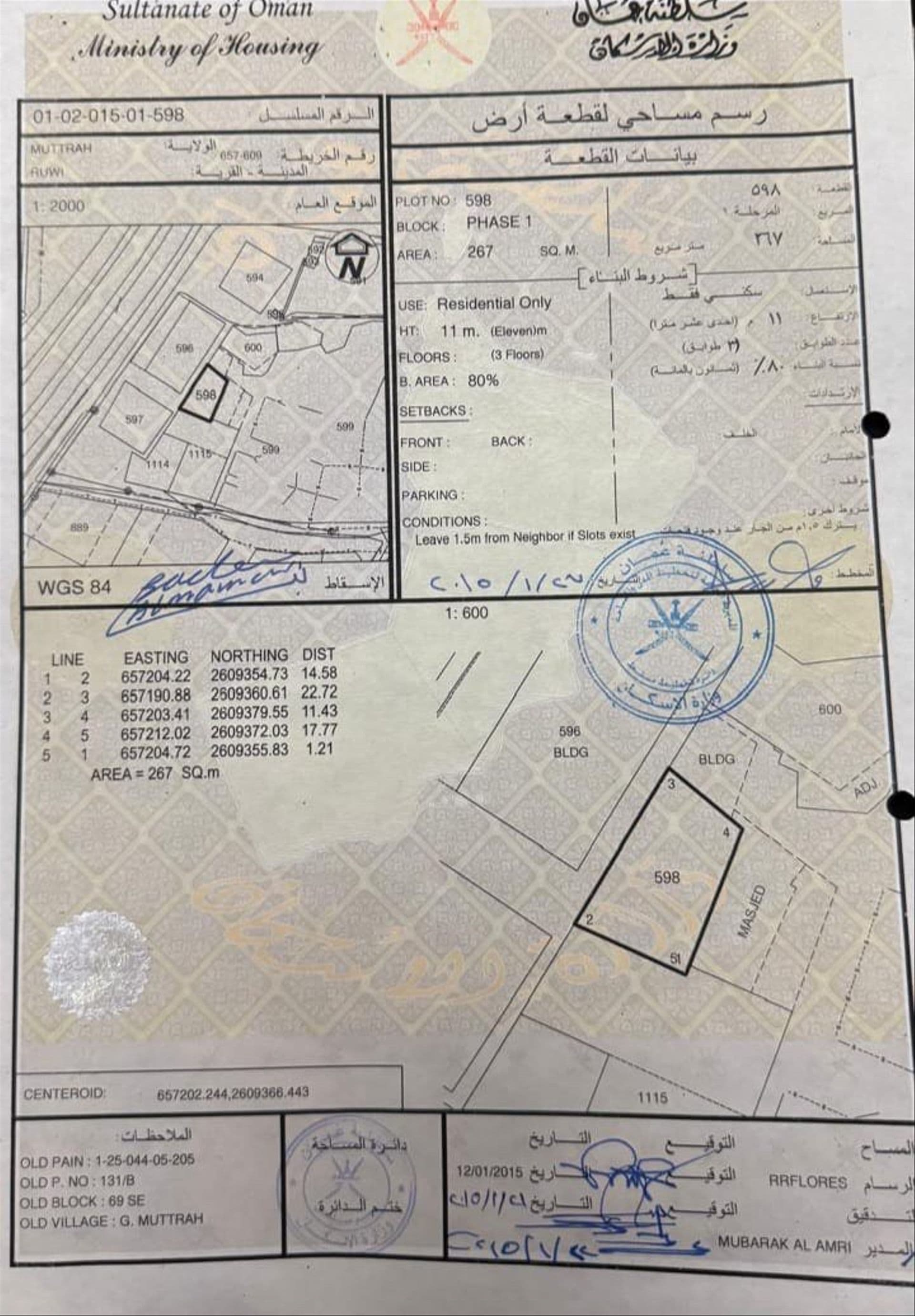Residential Land in Muttrah, Muscat