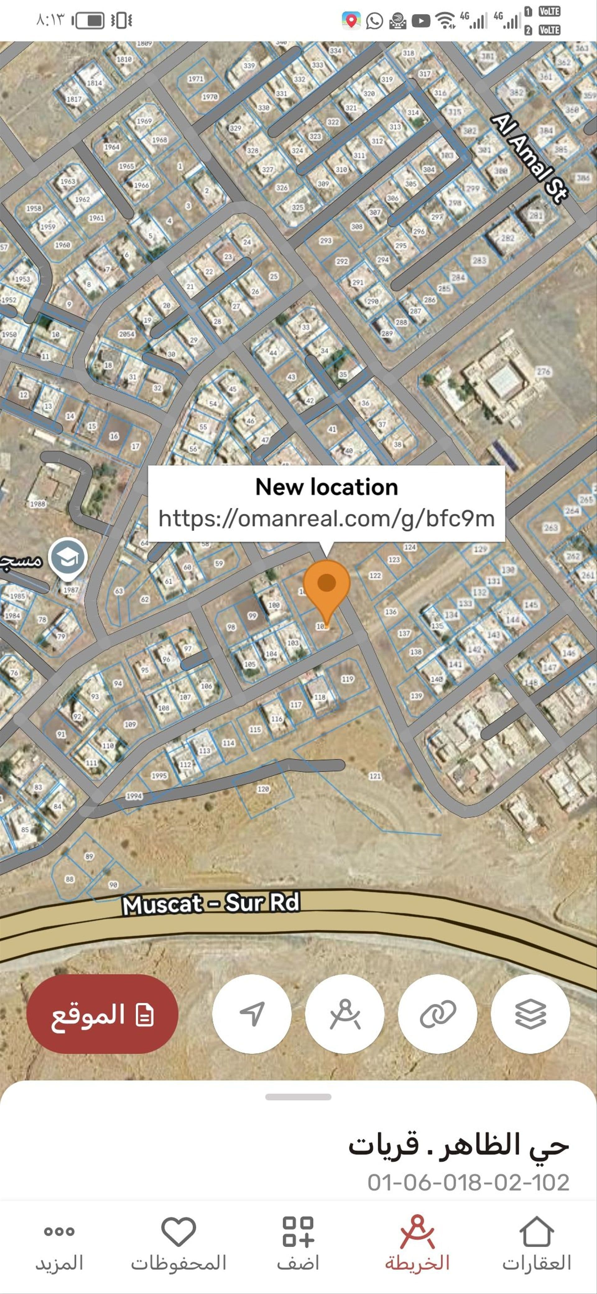 Commercial Land in Hay Al Dhahir, Muscat