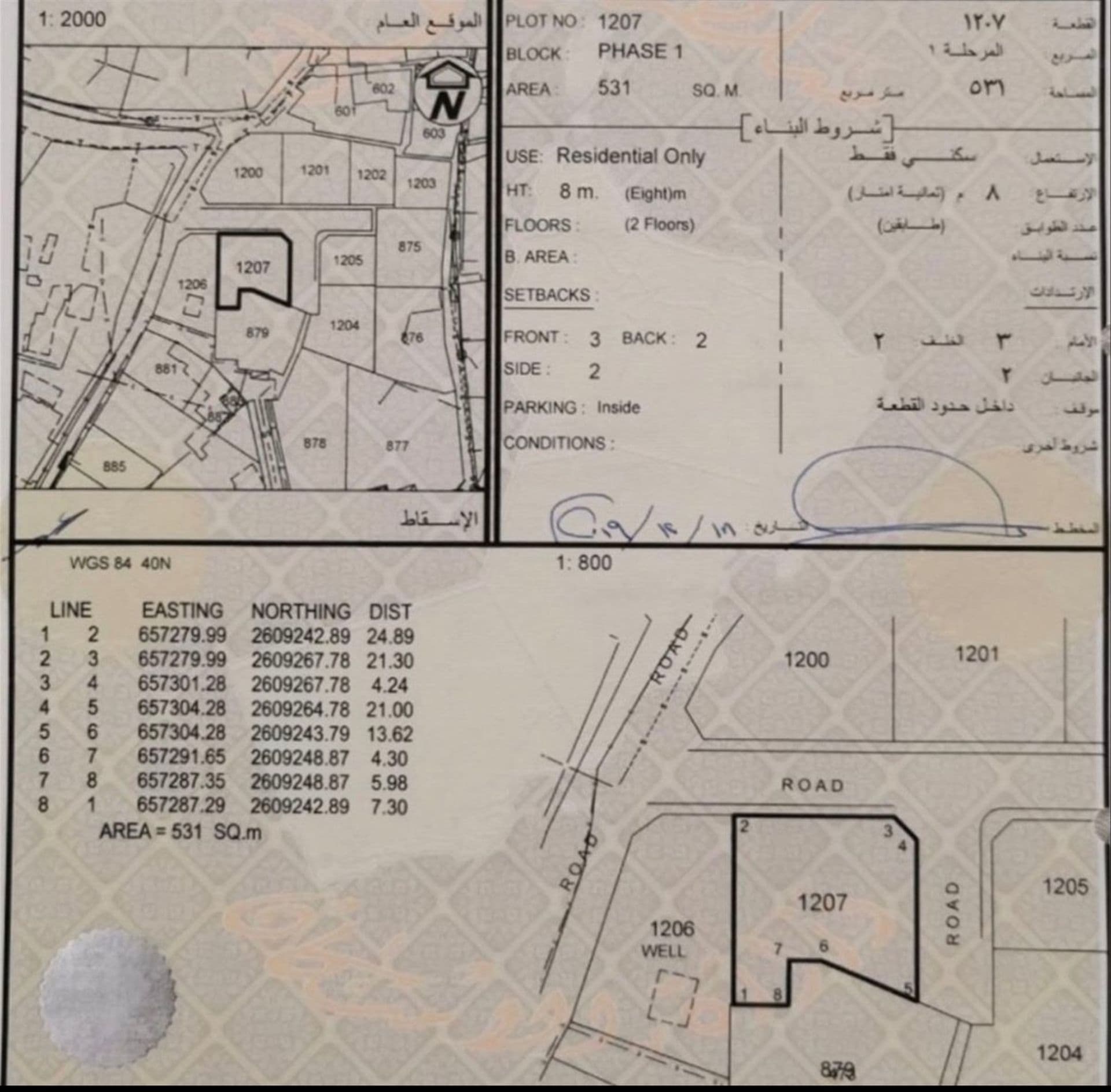 Residential Land in Muttrah, Muscat