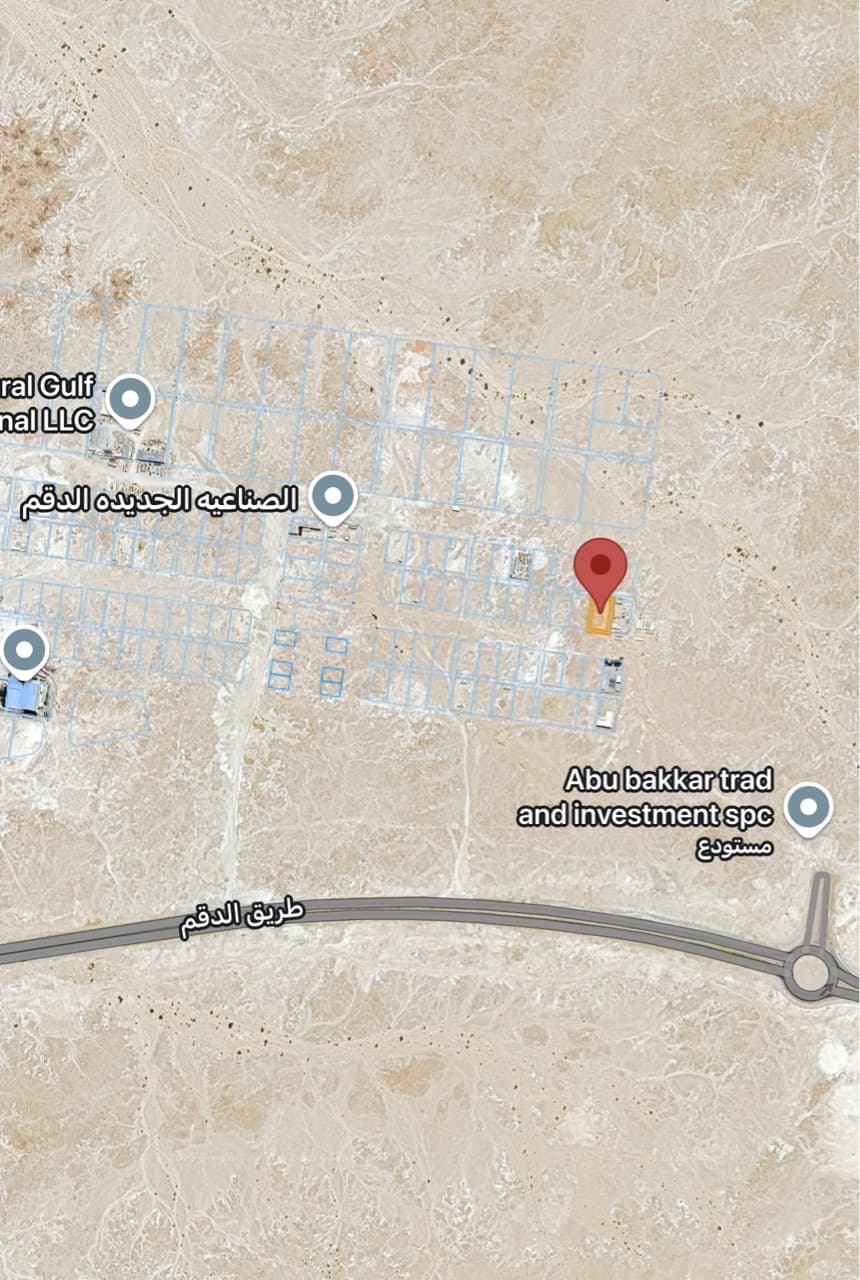 Industrial Land in Ad Duqm, Al Wusta