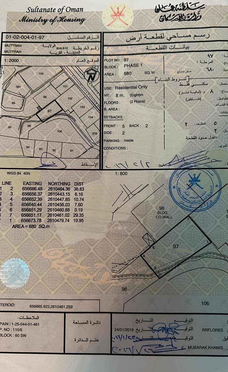 Residential Land in Muttrah, Muscat