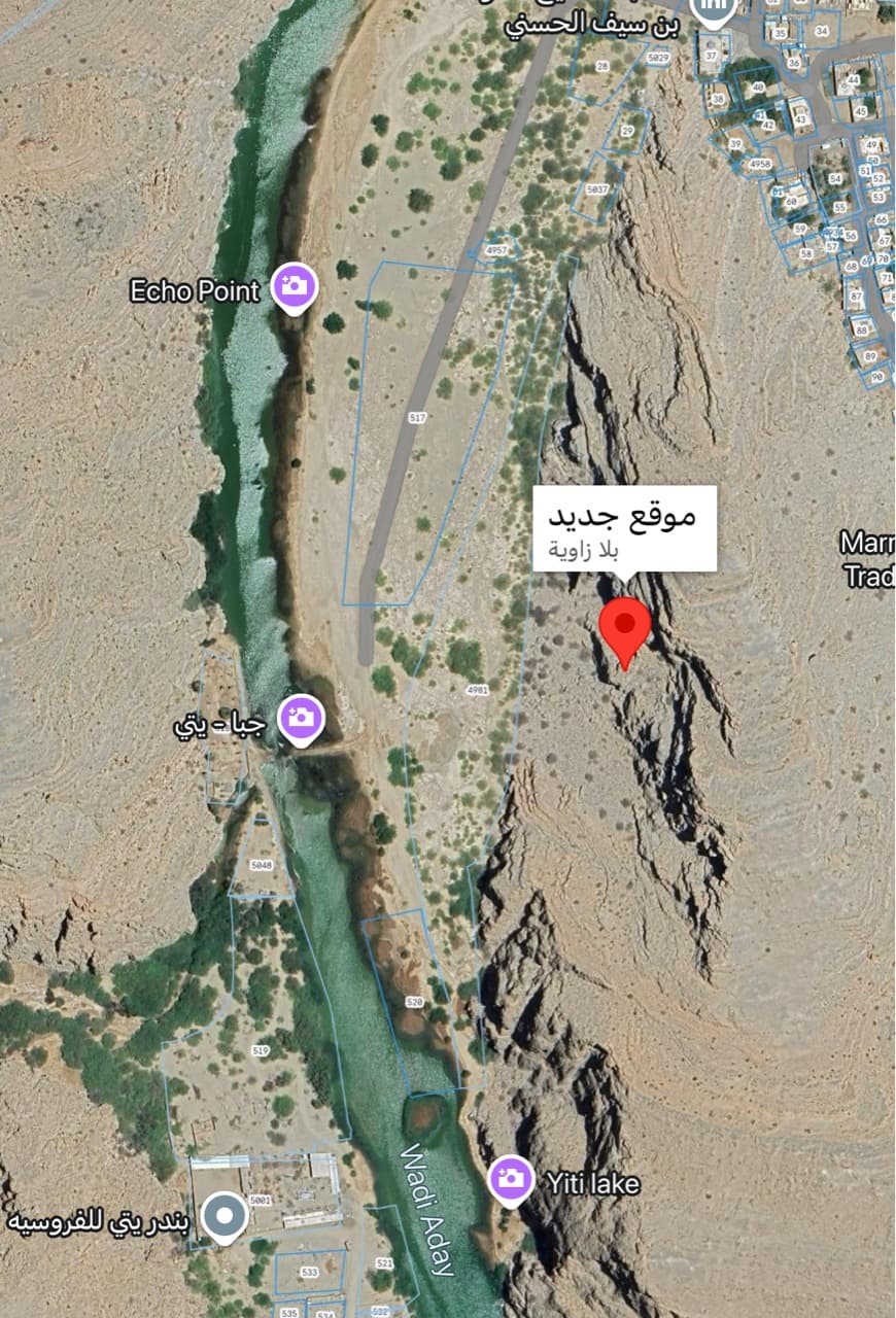 Other Land Types in Muscat, Muscat