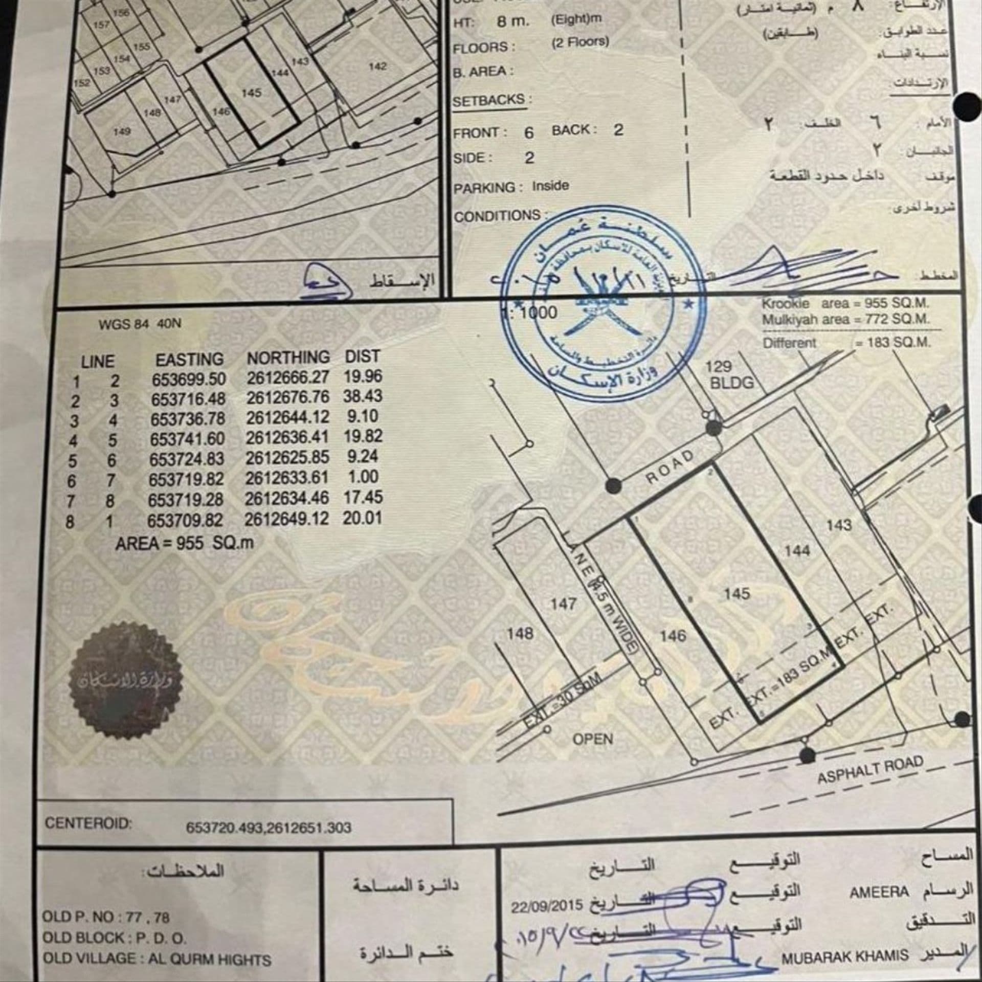 Residential Land in Muttrah, Muscat
