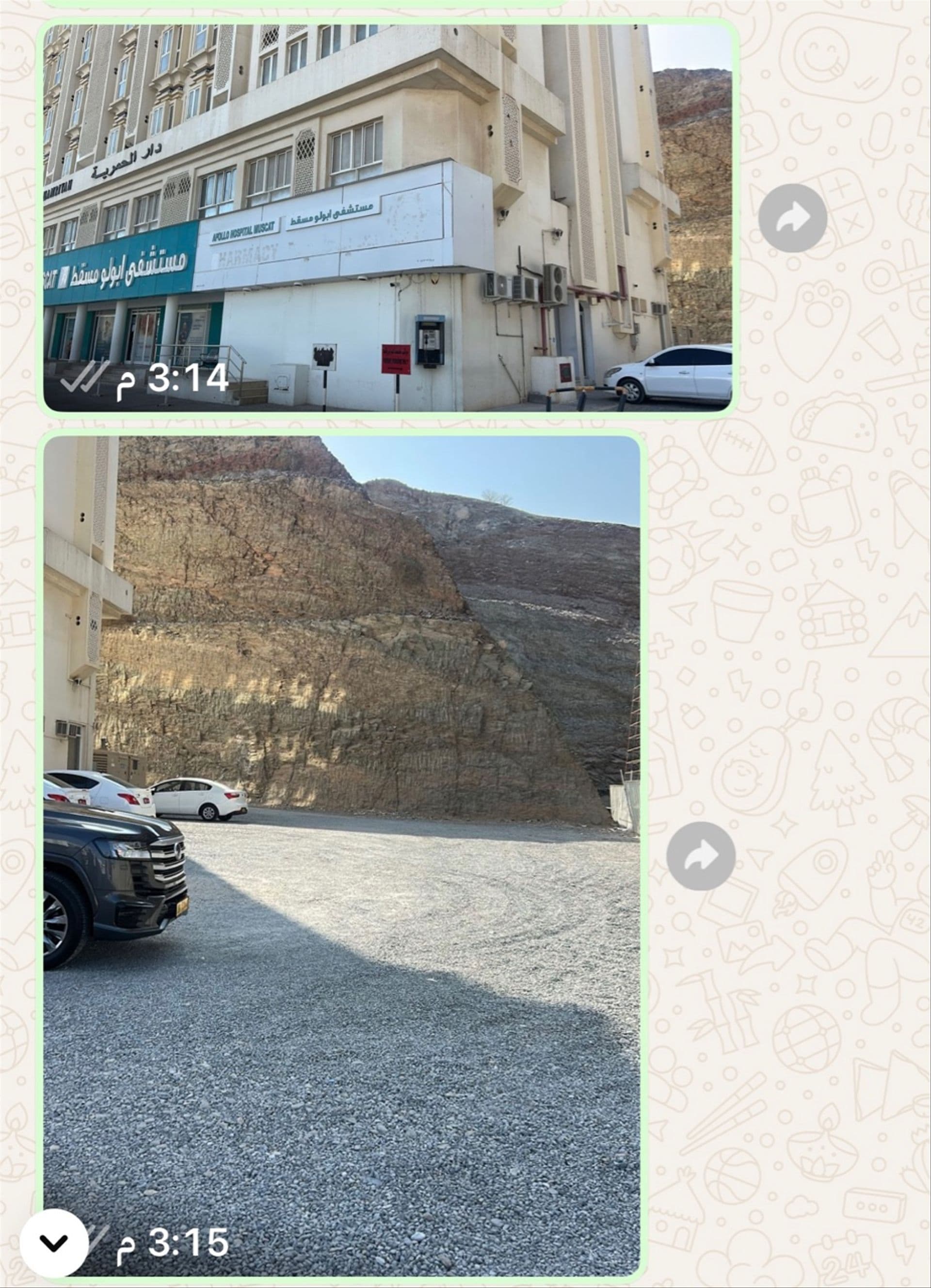 Commercial Land in Muttrah, Muscat