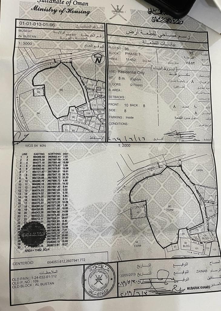 Residential Land in Muscat, Al Bustan