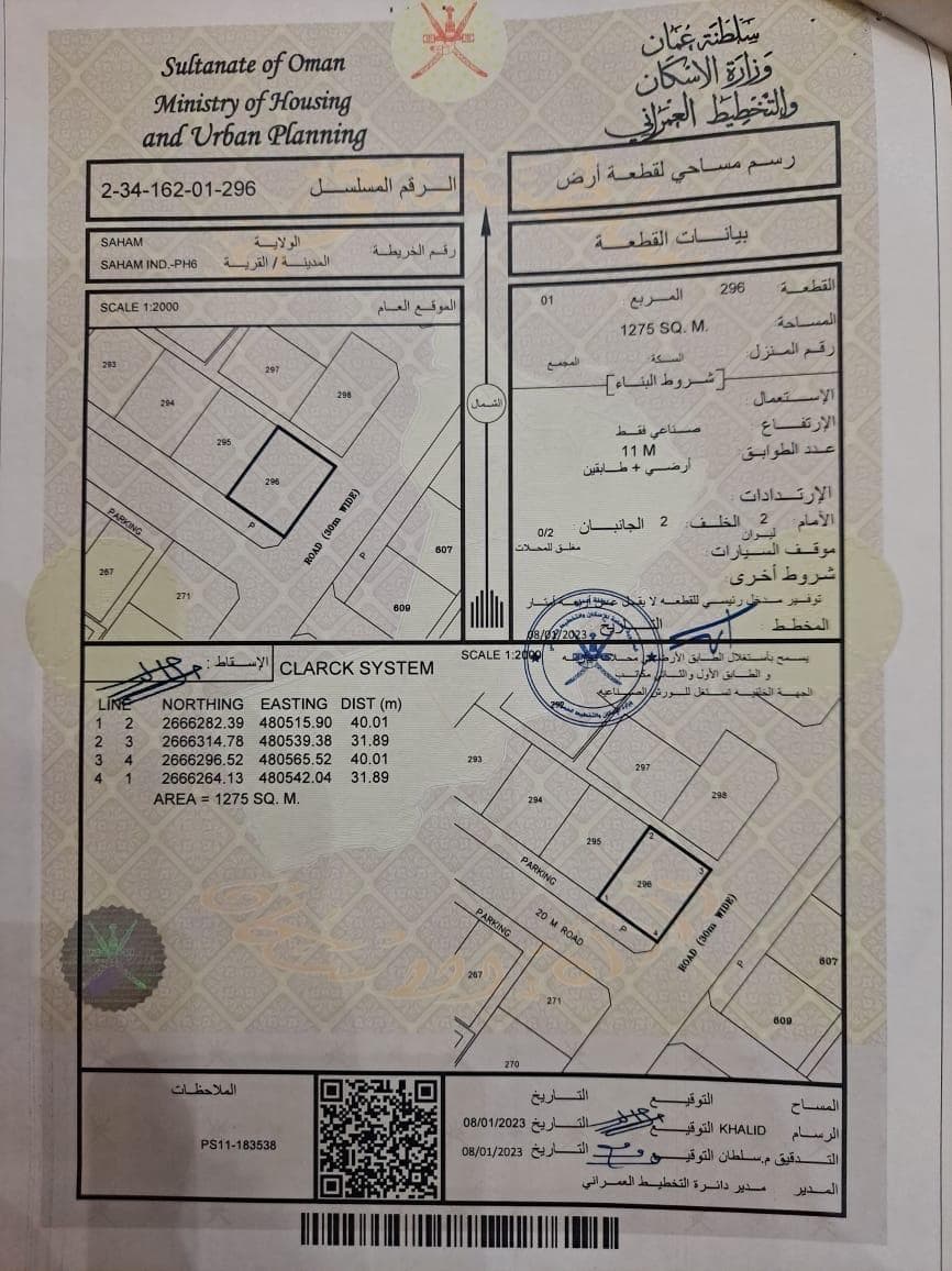 Industrial Land in Saham, Al Fulayj
