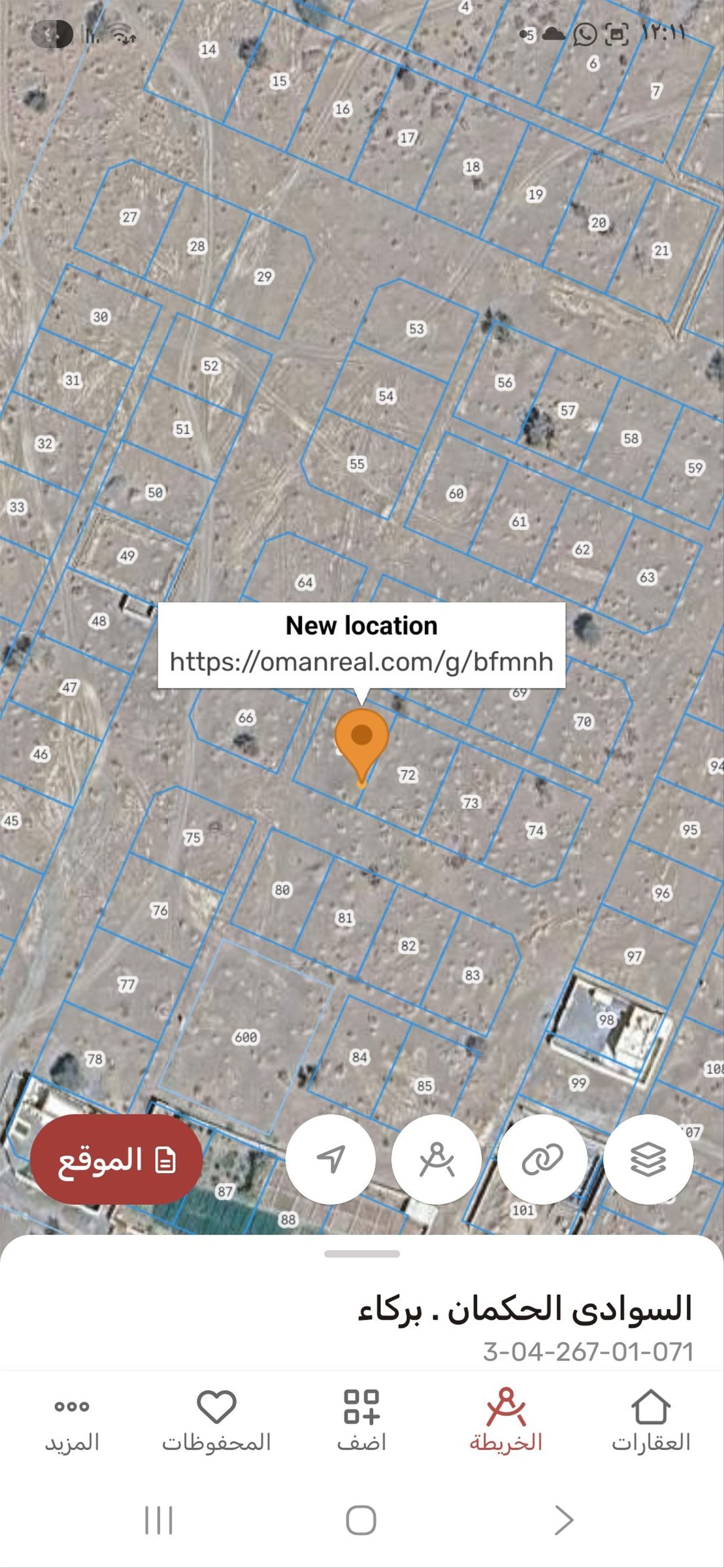 Residential Land in Jazirat Salamah, Musandam