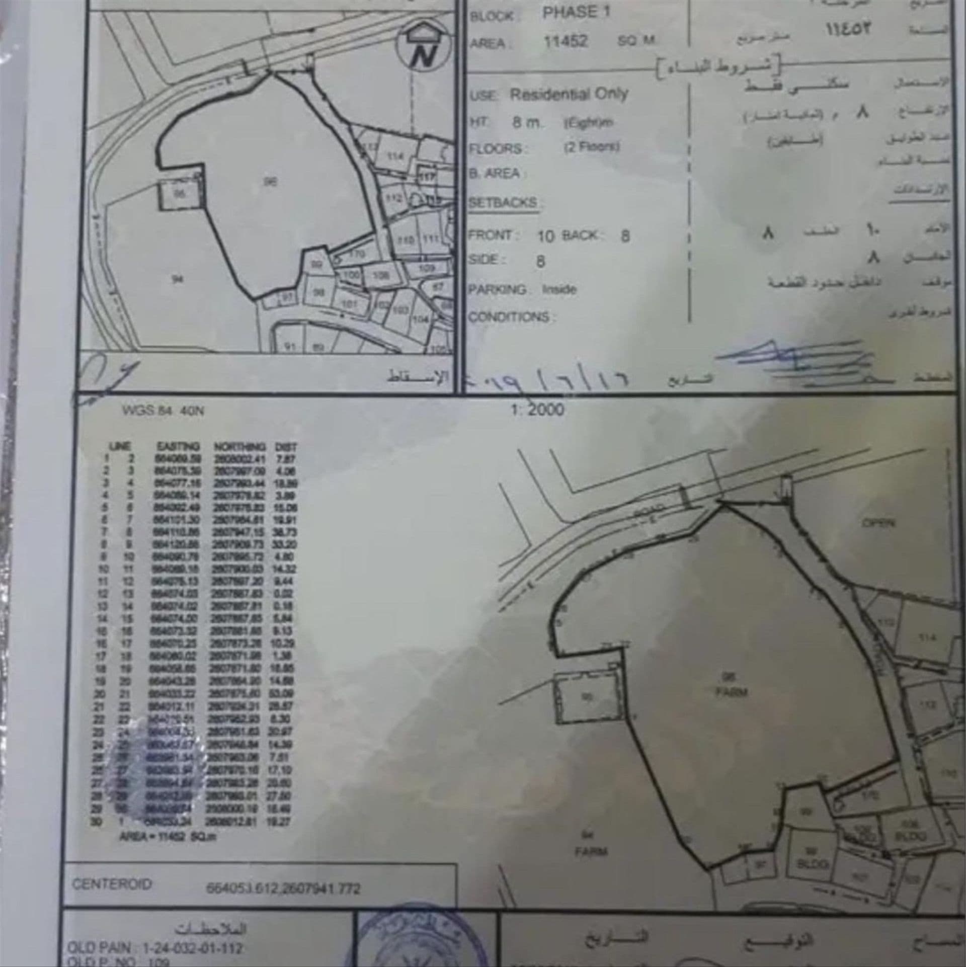 Residential Land in Muscat, Al Bustan