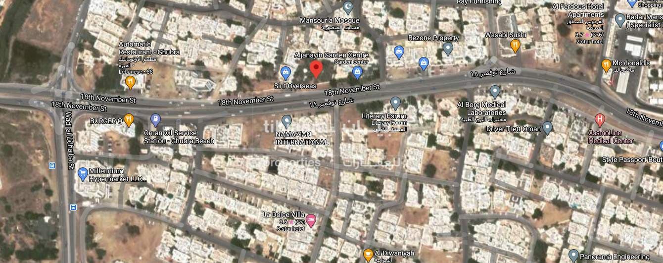 Land for Sale in Athaiba