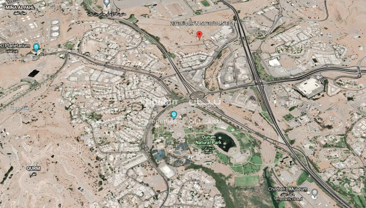 Land for Sale in Al Qurum